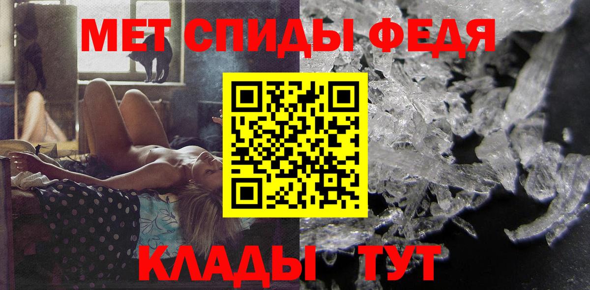 АМФ Premium Новокубанск