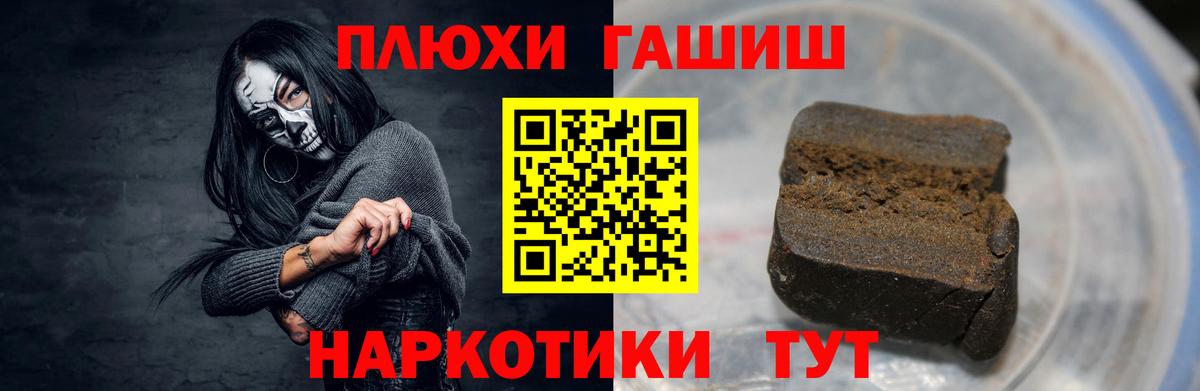 Гашиш  Гашиш ice o lator  Новокубанск  Вход с VPN  ГАШИШ гашик 