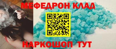 скорость mdpv Бугуруслан