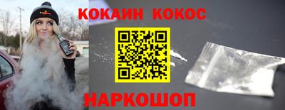 мефедрон VHQ Заволжье