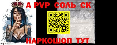спиды Жуковский