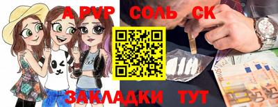 скорость mdpv Бугуруслан