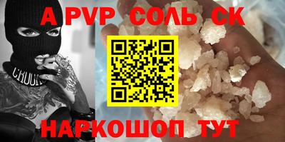 скорость mdpv Будённовск