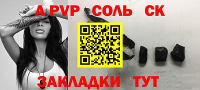 скорость mdpv Будённовск