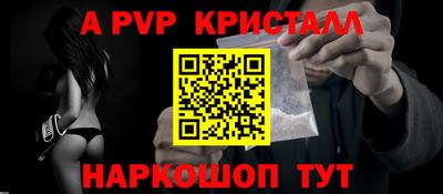 скорость mdpv Будённовск