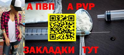 скорость mdpv Будённовск