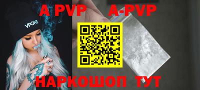 скорость mdpv Будённовск