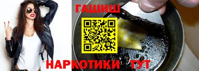 гашиш Бузулук