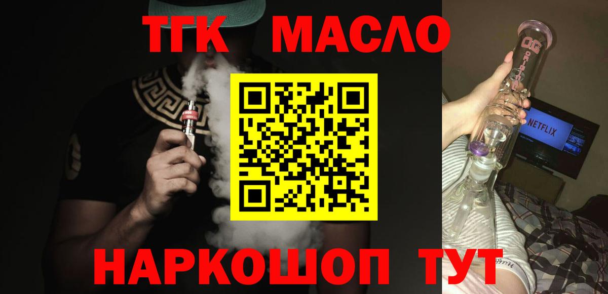 COCAIN Новокубанск