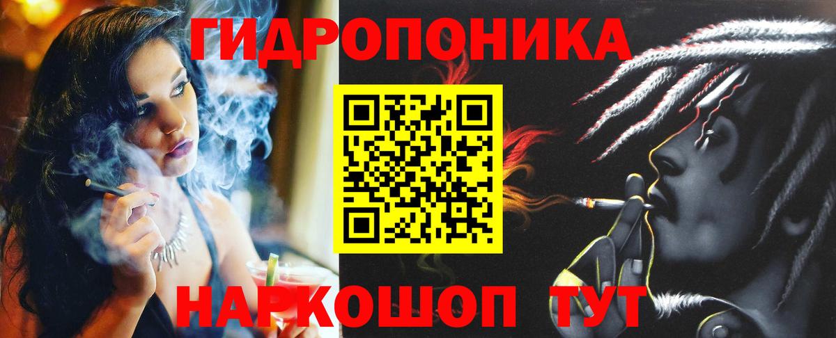 Шишки марихуана THC 21% Новокубанск