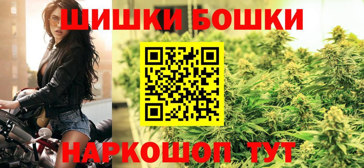 Шишки марихуана ГИДРОПОН  Вход с VPN  Новокубанск  Марихуана Ganja  Шишки марихуана марихуана 